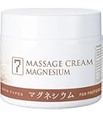 イフミック　ミネラルケアクリーム My.Supporter ミネラルケアクリーム| 温泉由来のミネラル「IFMC